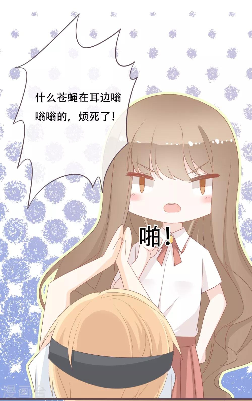 第50话 这是你应得的
