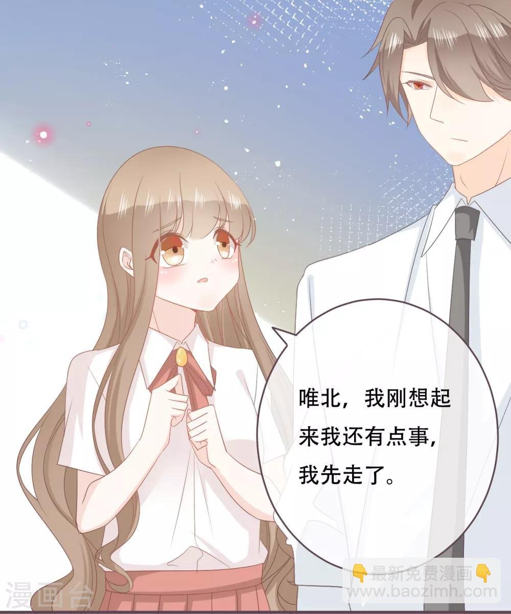 第50话 这是你应得的