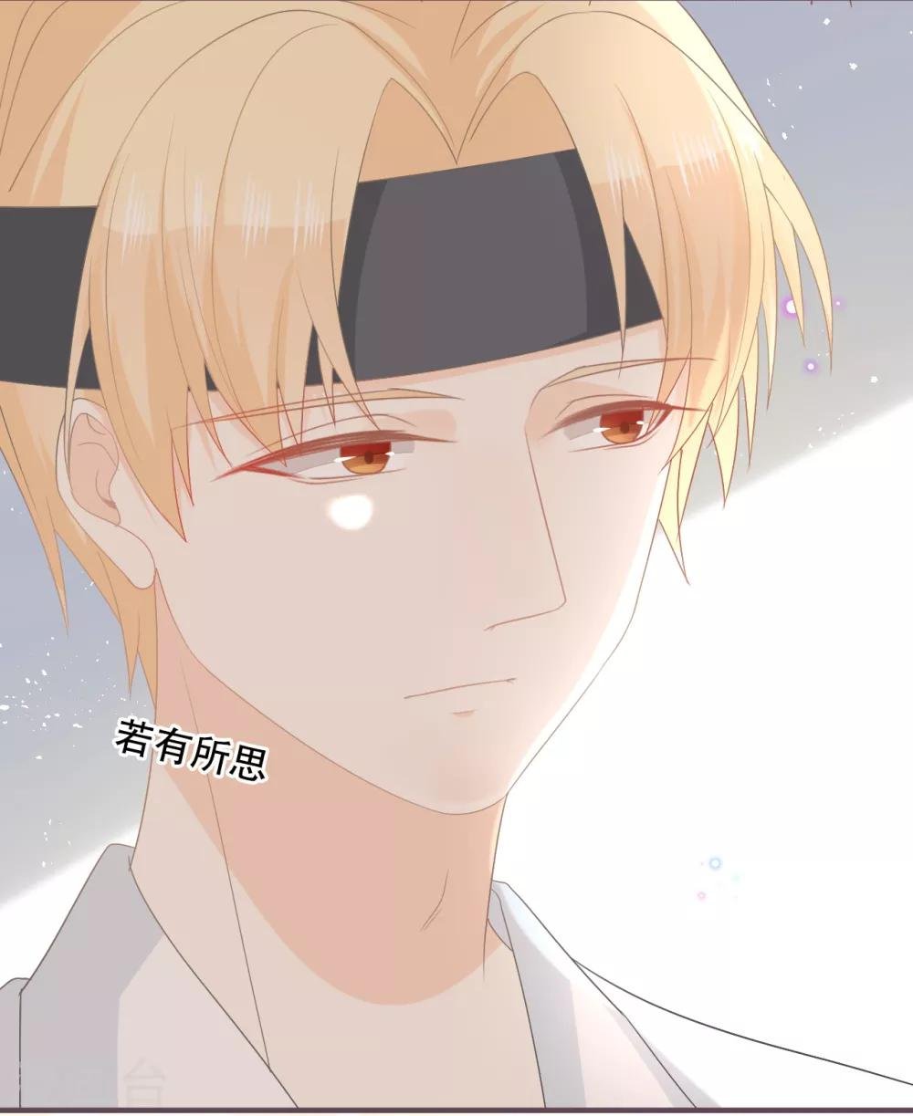 第50话 这是你应得的