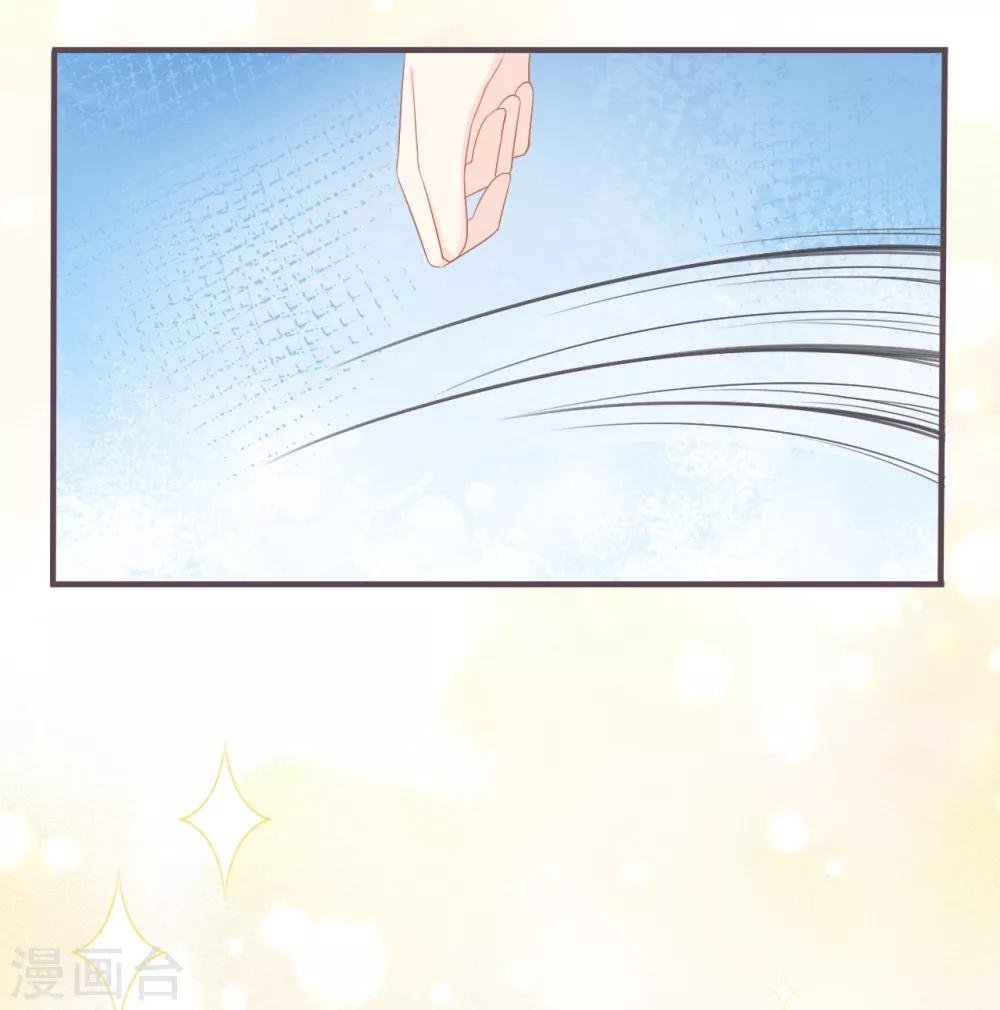 第50话 这是你应得的