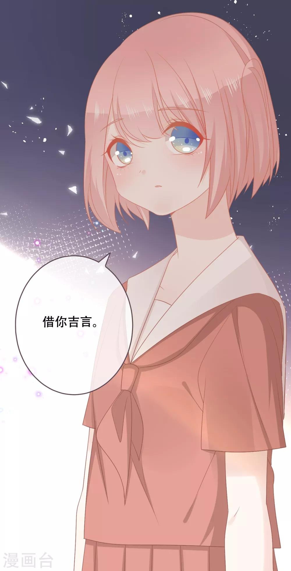 第50话 这是你应得的