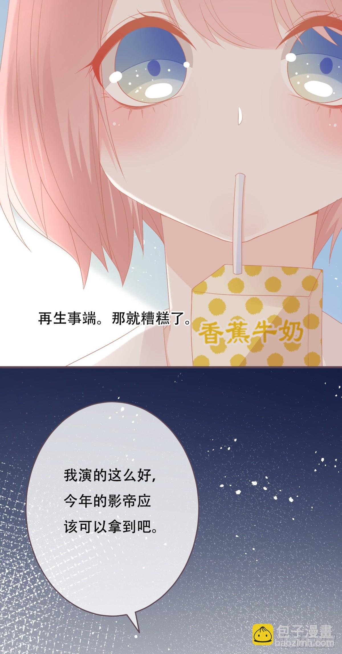 救救她，学长！