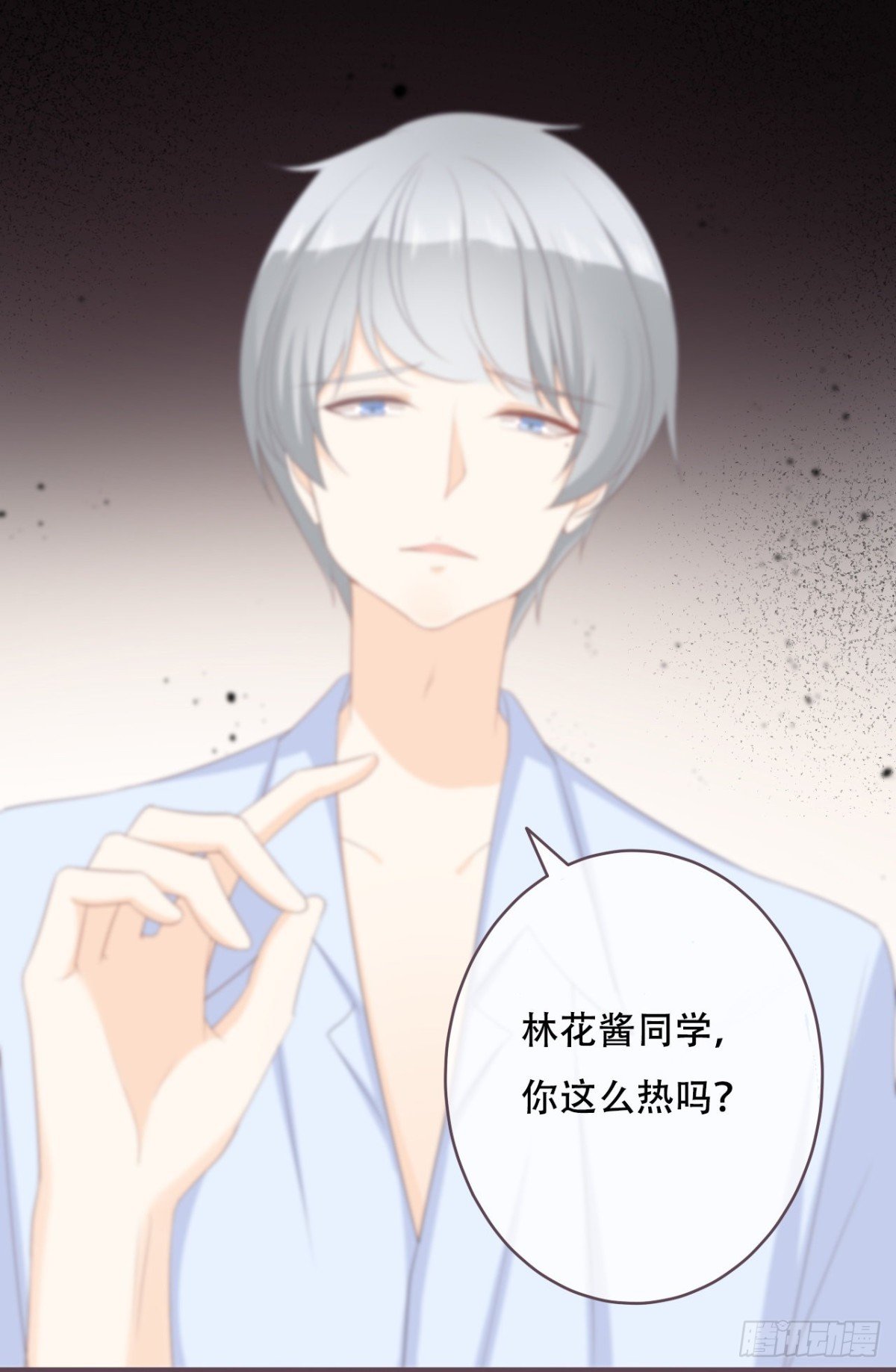 救救她，学长！