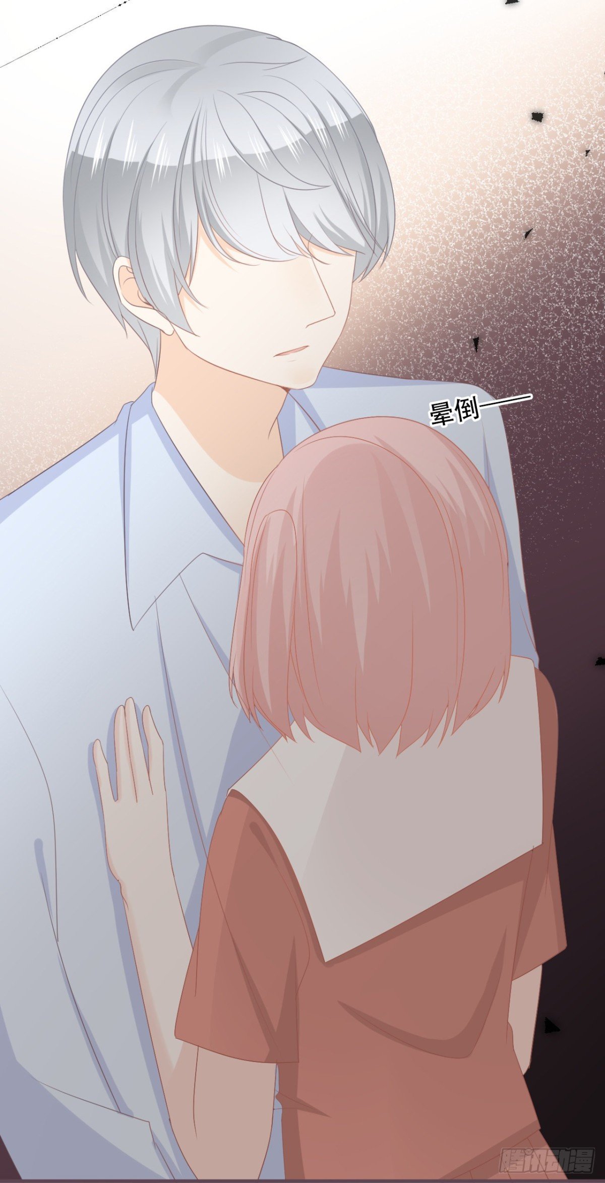 救救她，学长！