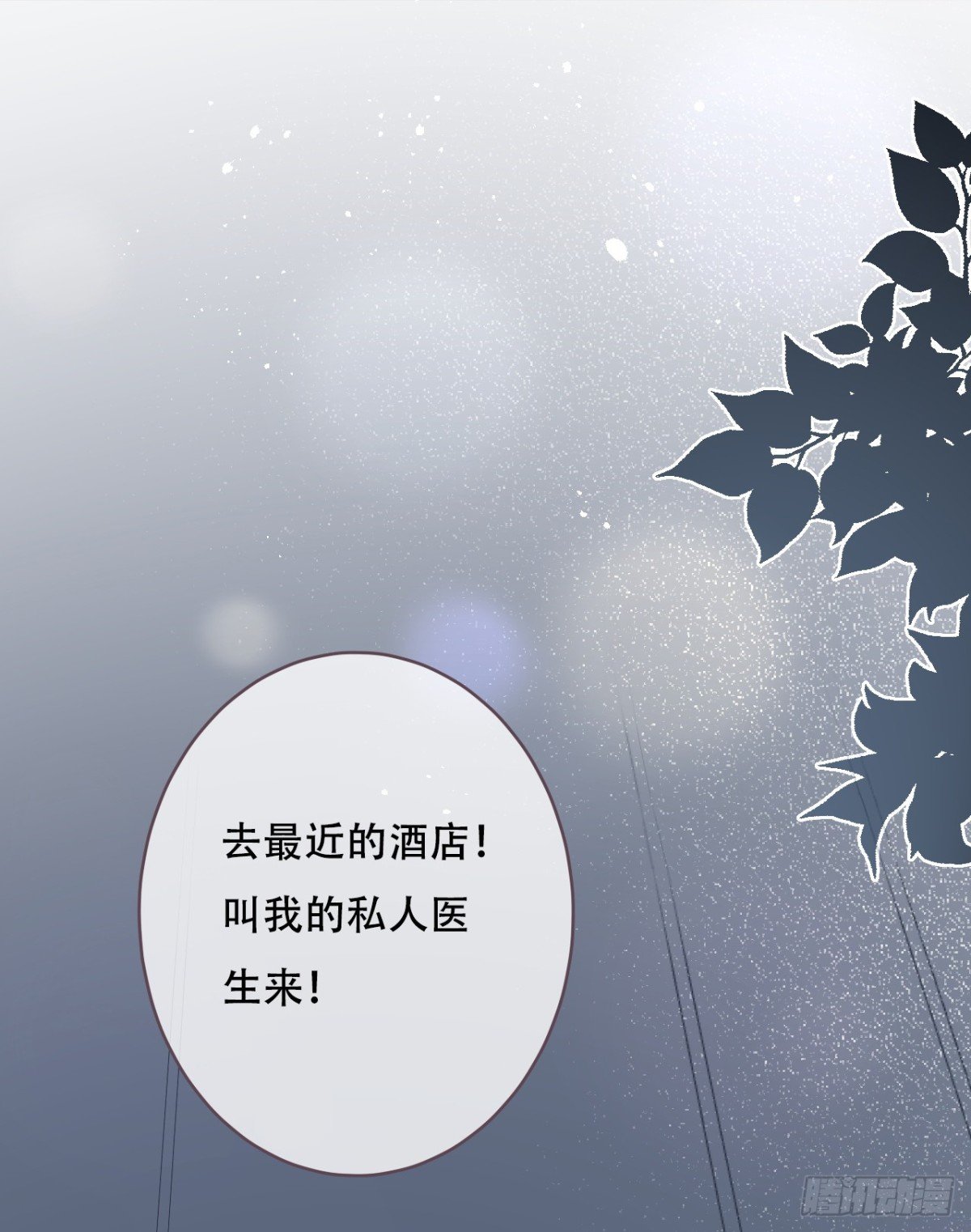 靠近彼此的温暖