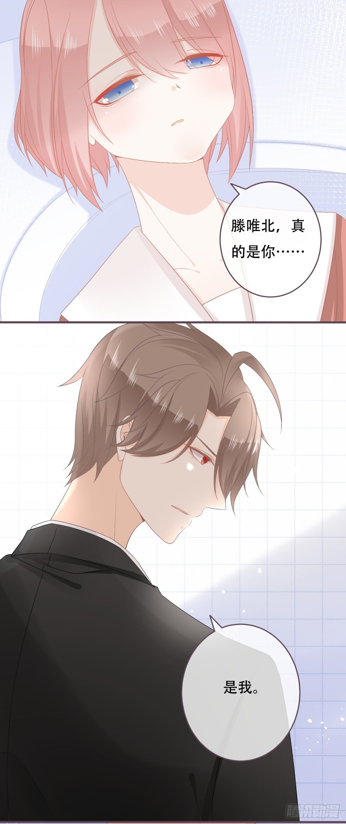 靠近彼此的温暖