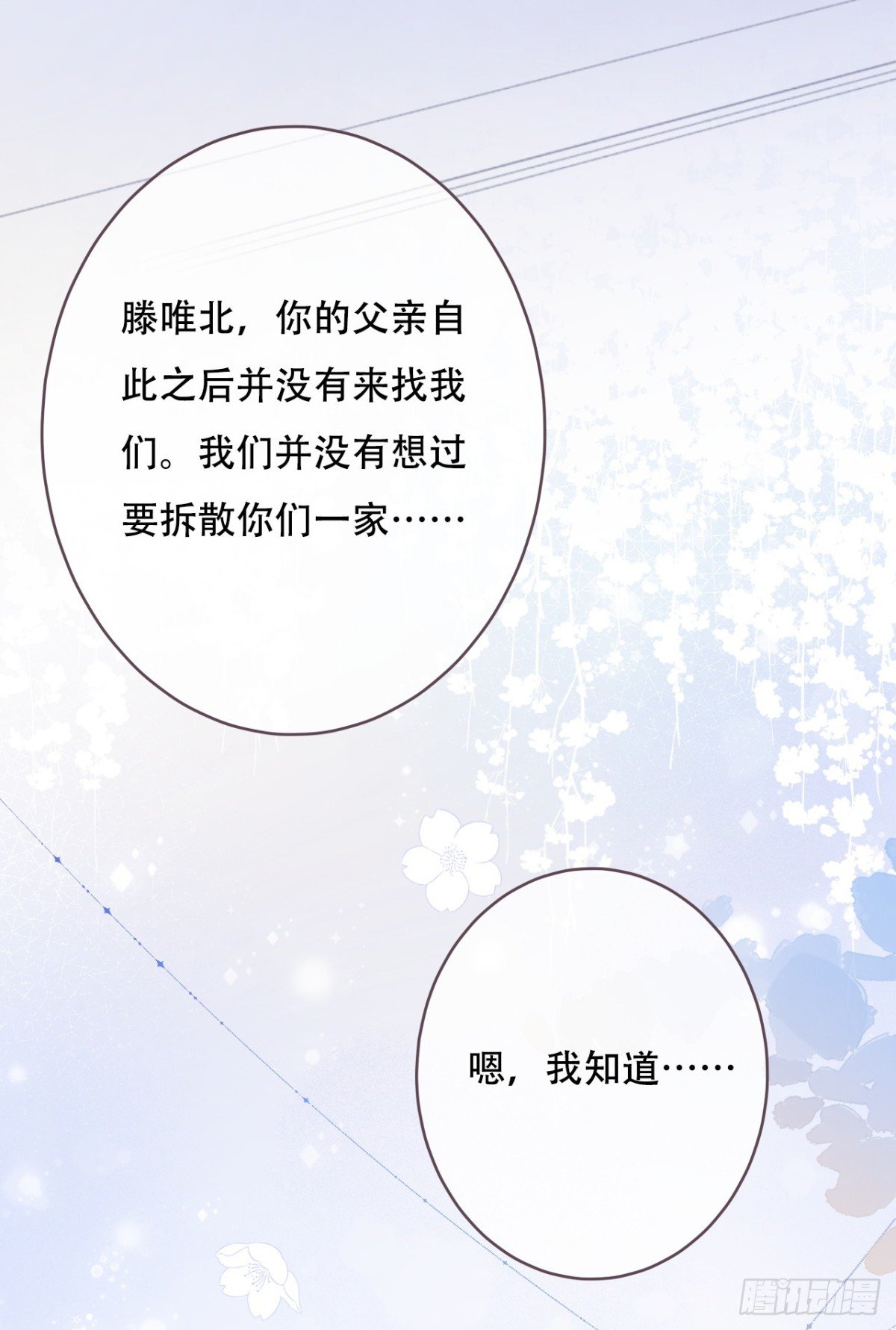 靠近彼此的温暖