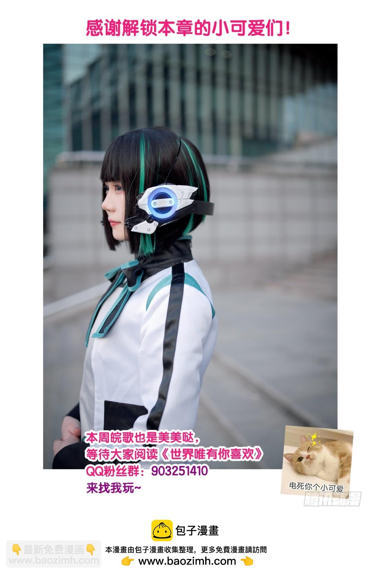 靠近彼此的温暖