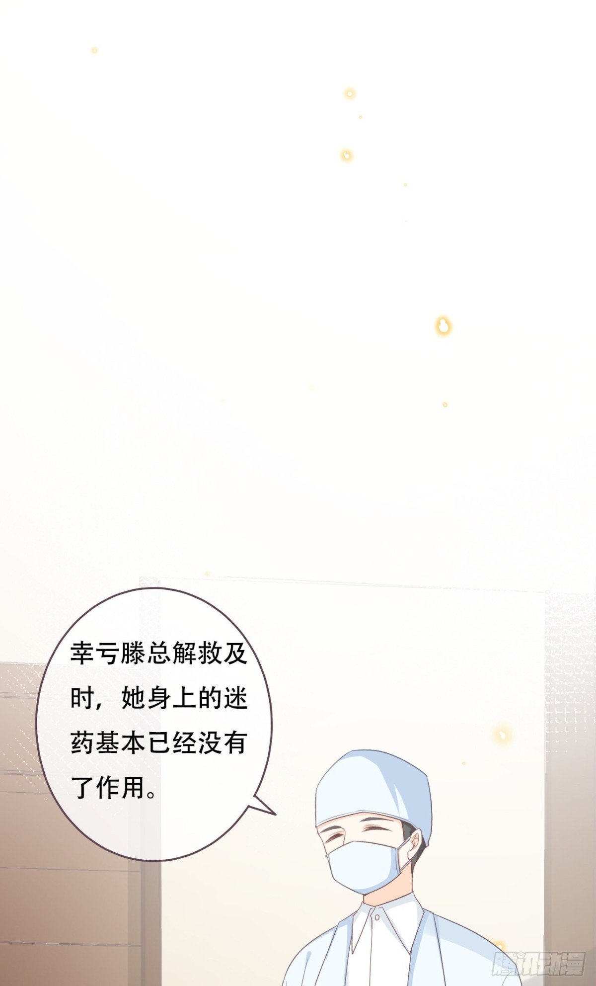 让他们付出代价