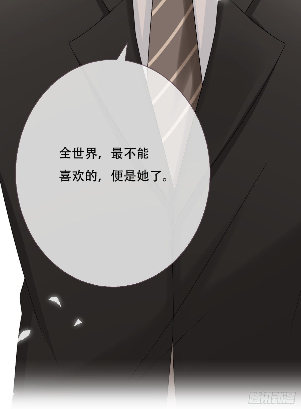 让他们付出代价