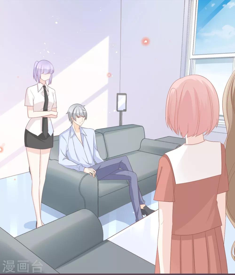 第51话 当红偶像留下了她