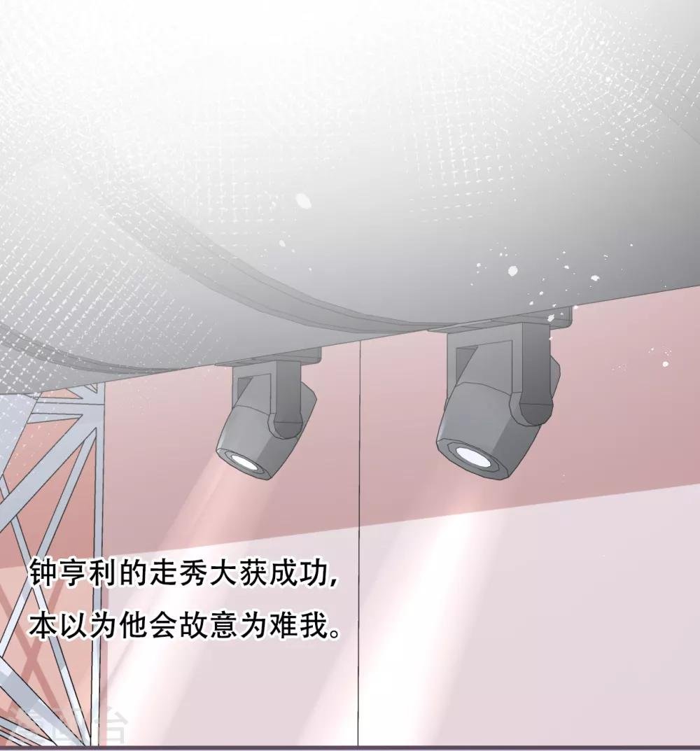第52话 学长，救救她！