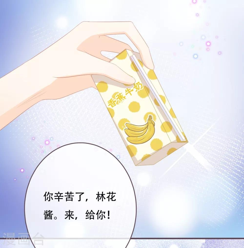 第52话 学长，救救她！