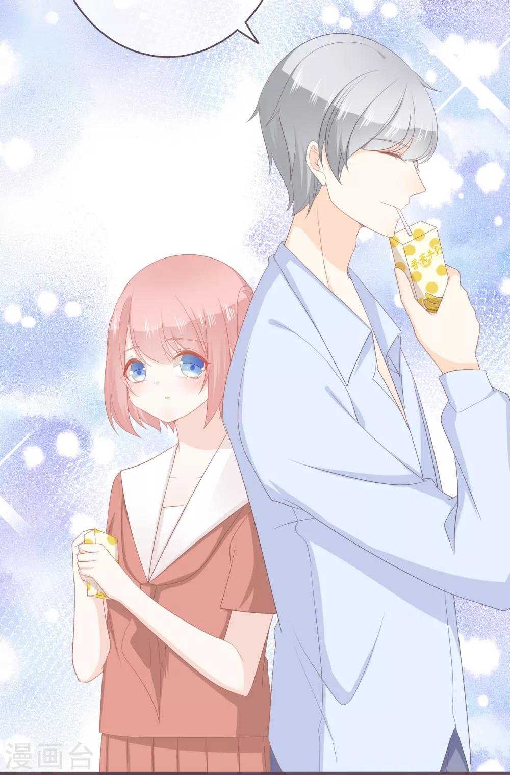 第52话 学长，救救她！