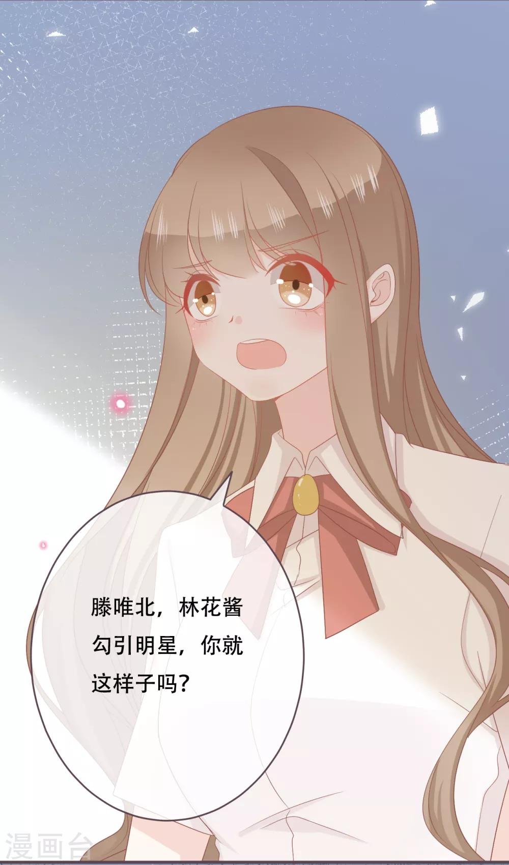 第53话 靠近彼此的温暖