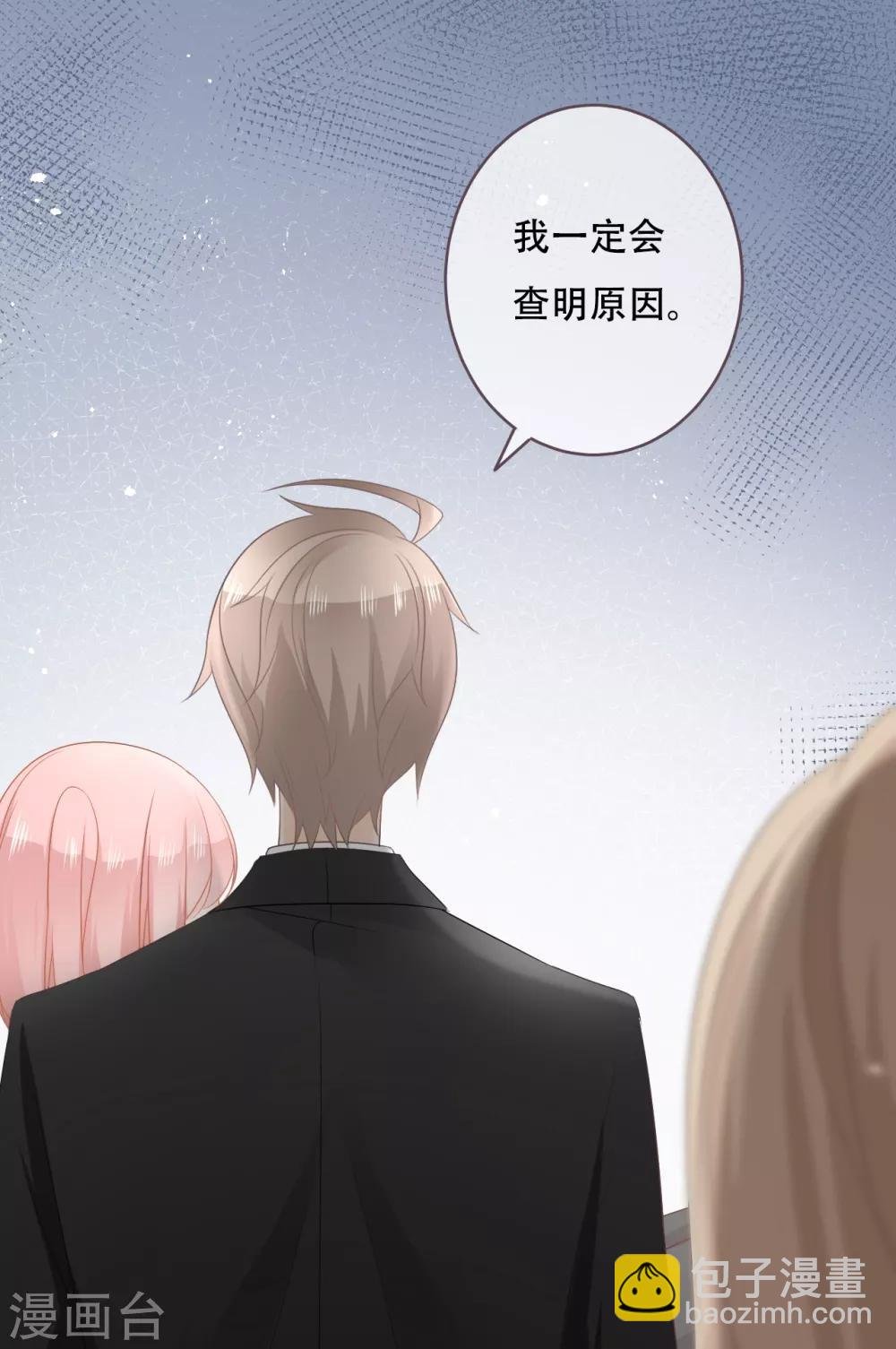 第53话 靠近彼此的温暖