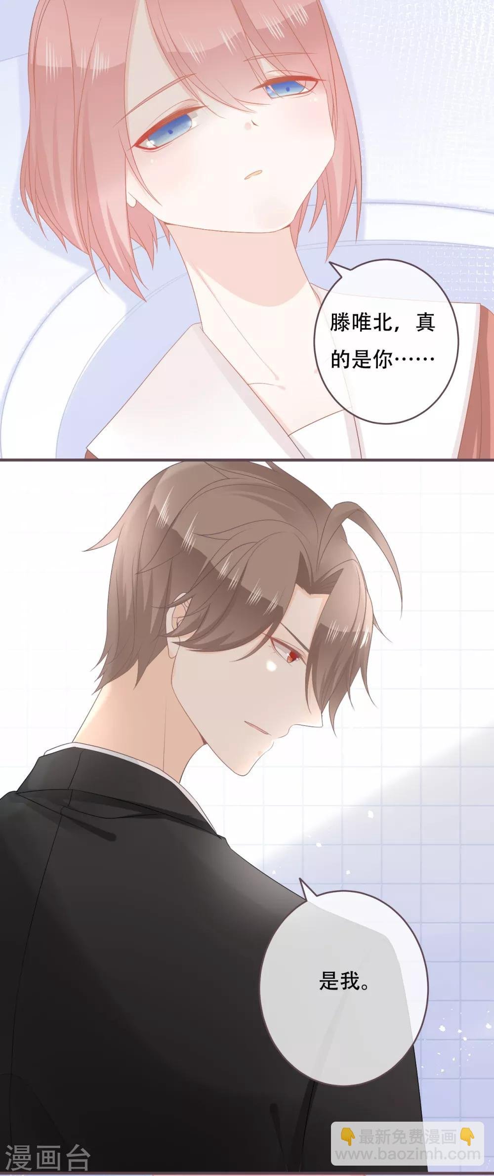 第53话 靠近彼此的温暖
