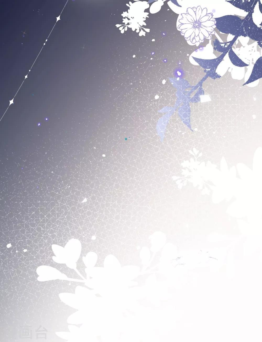 第53话 靠近彼此的温暖