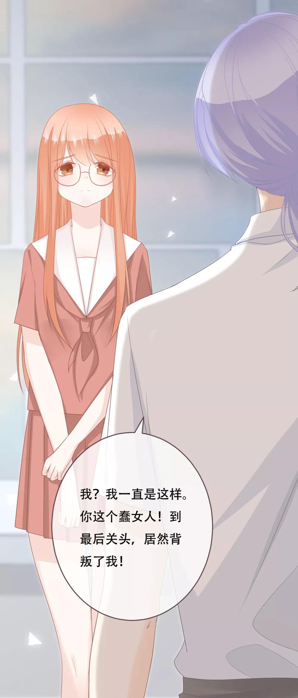 第54话 让他们付出代价