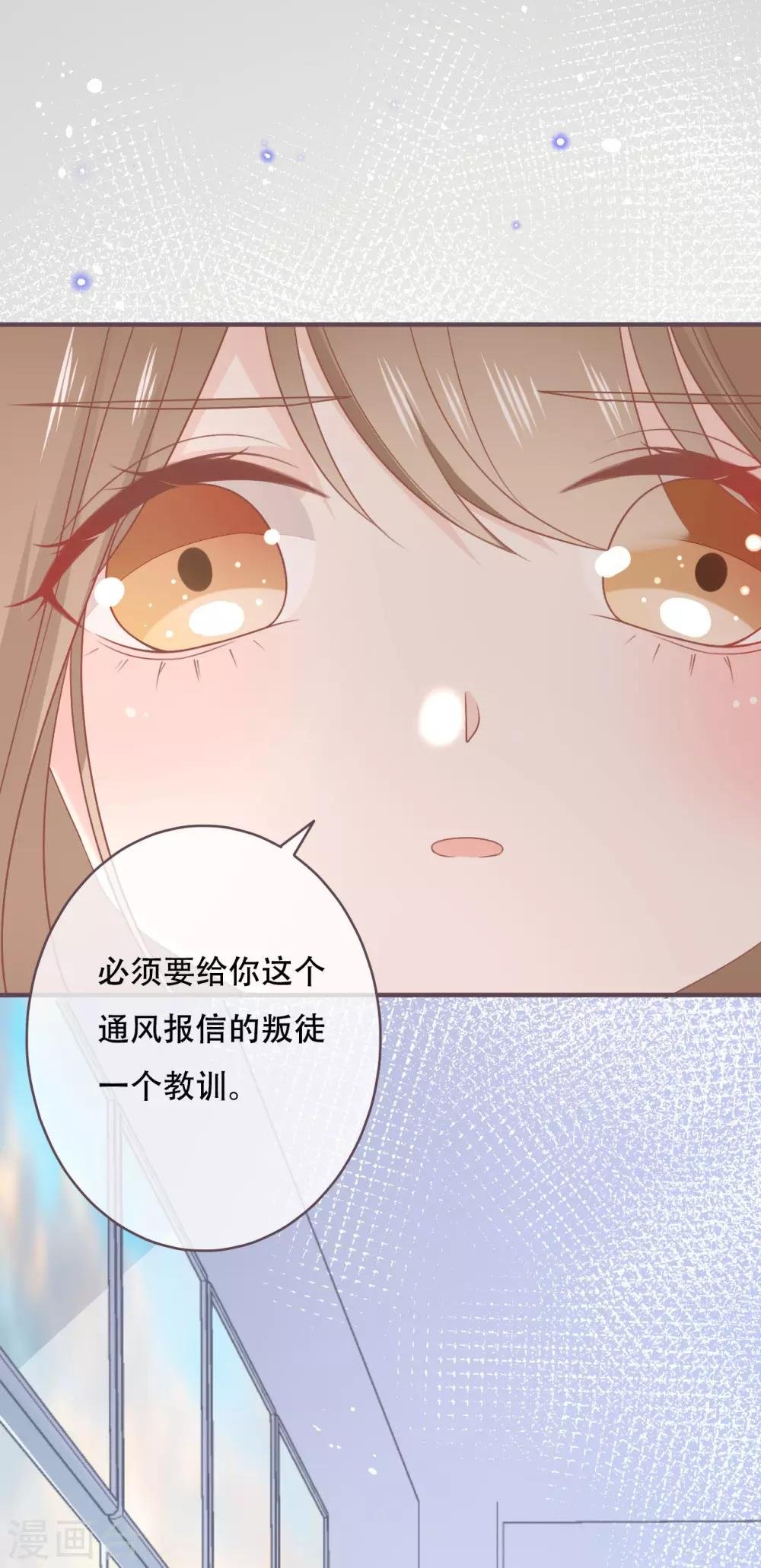 第54话 让他们付出代价