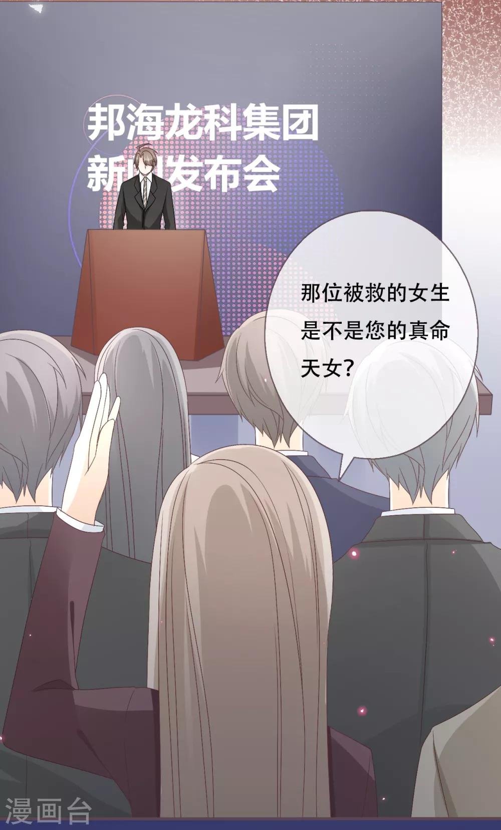 第54话 让他们付出代价