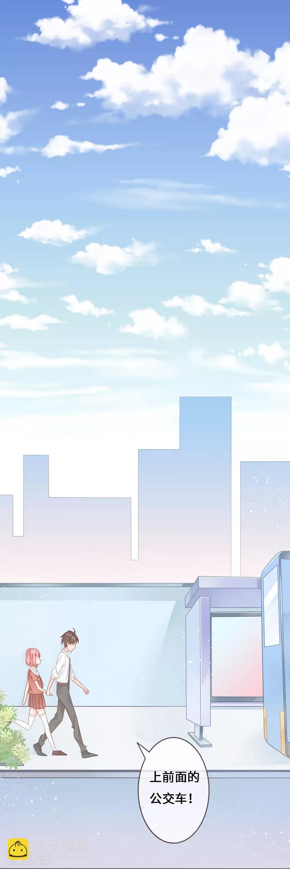第5话 和学霸男神牵手了！他想将她喂成小猪猪！