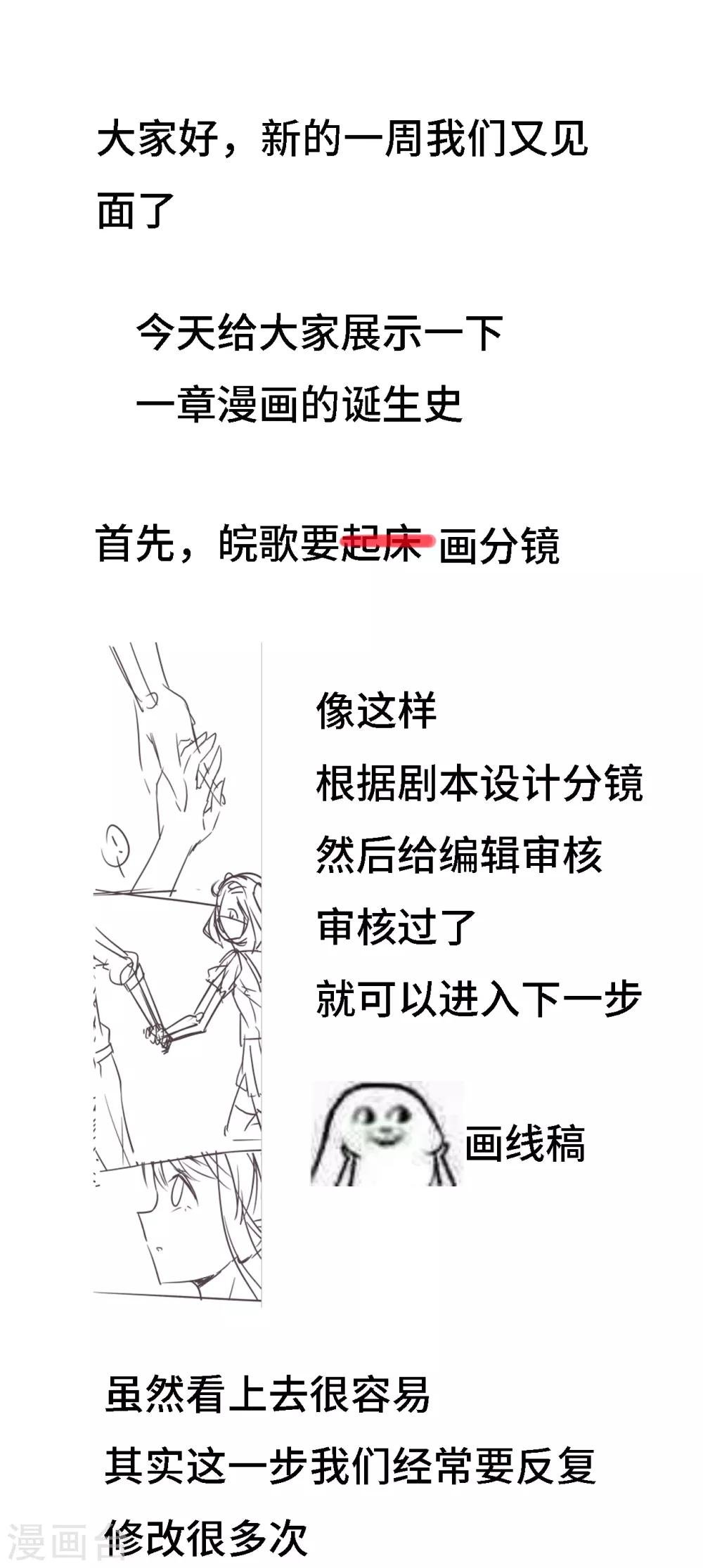 第5话 和学霸男神牵手了！他想将她喂成小猪猪！