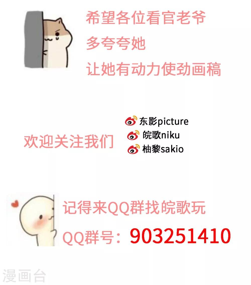第5话 和学霸男神牵手了！他想将她喂成小猪猪！
