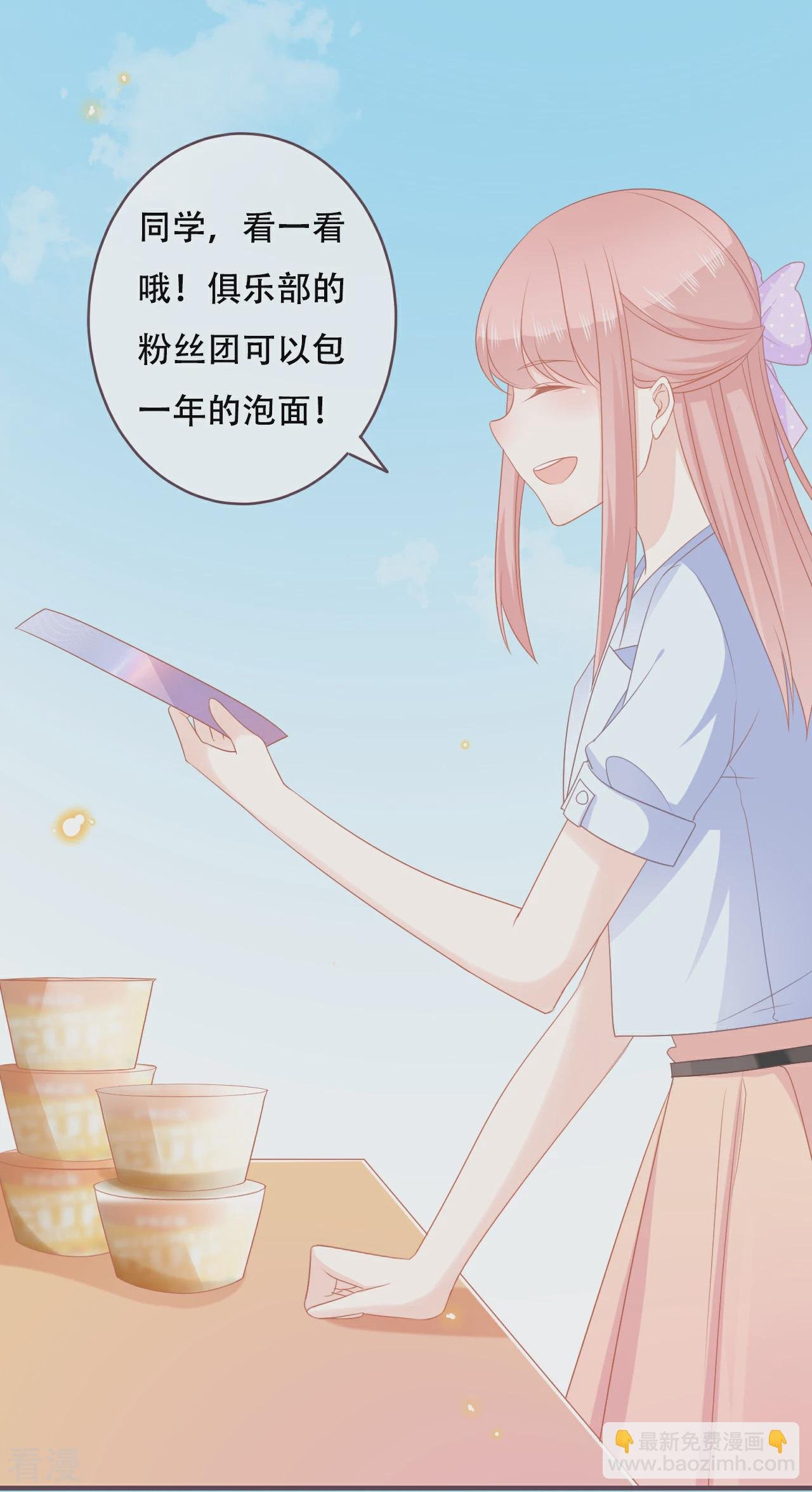 最终话 不变的是，世界唯有你喜欢