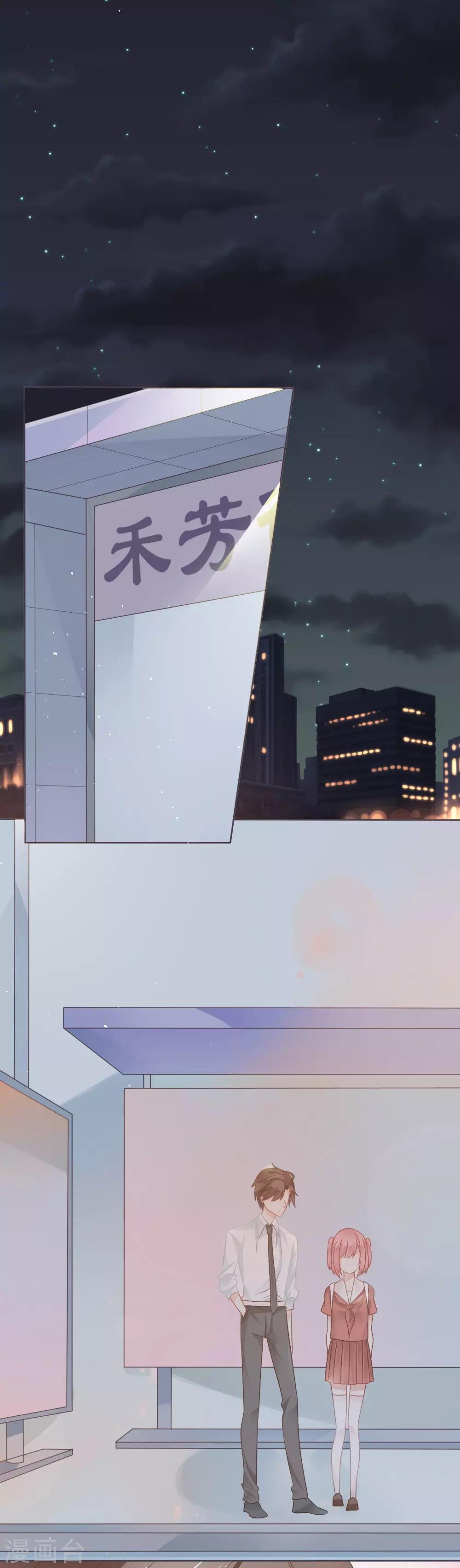 第6话 小心，学霸男神不可告人的企图！