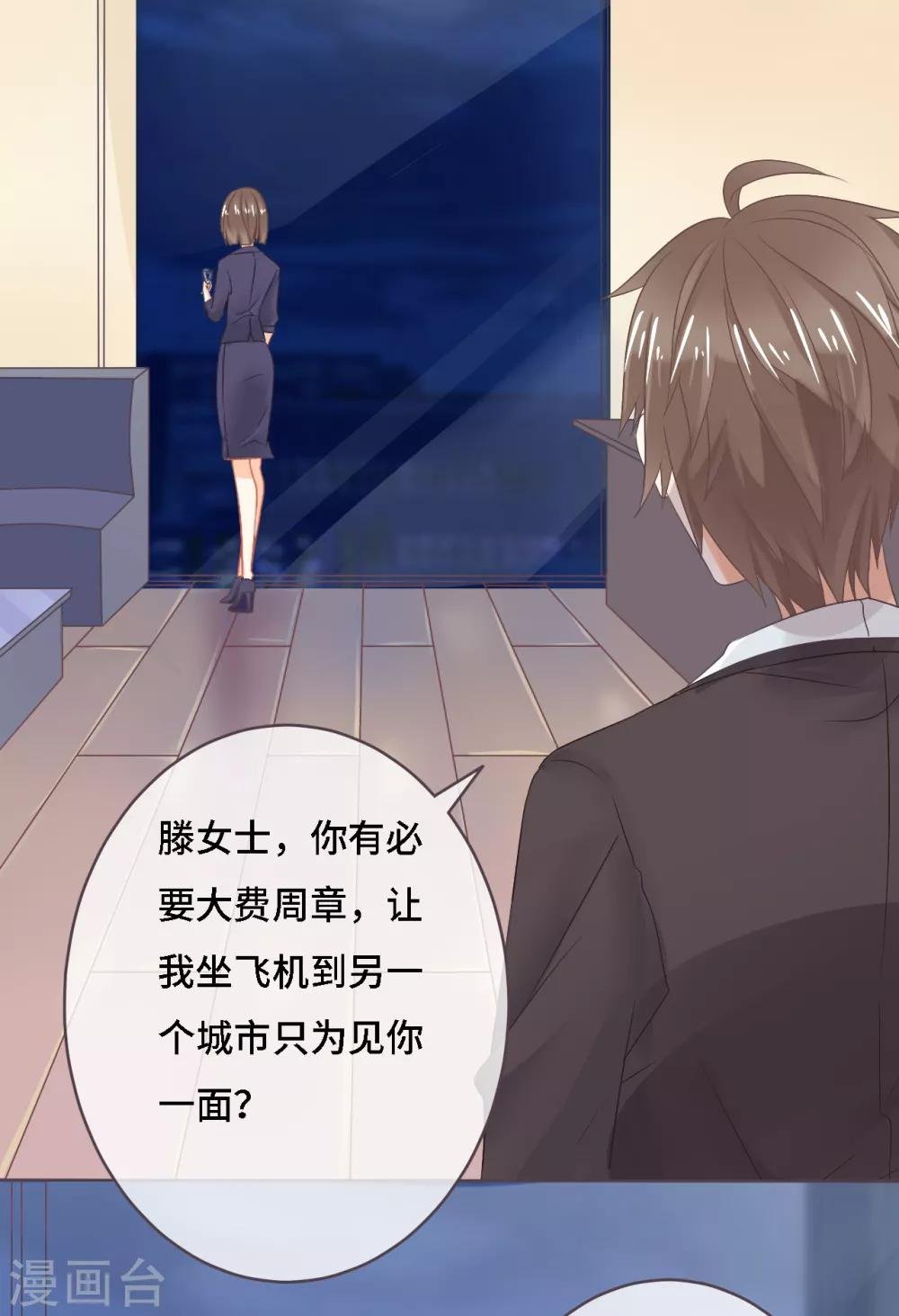 第7话 学霸真实身份暴露！其实他是——