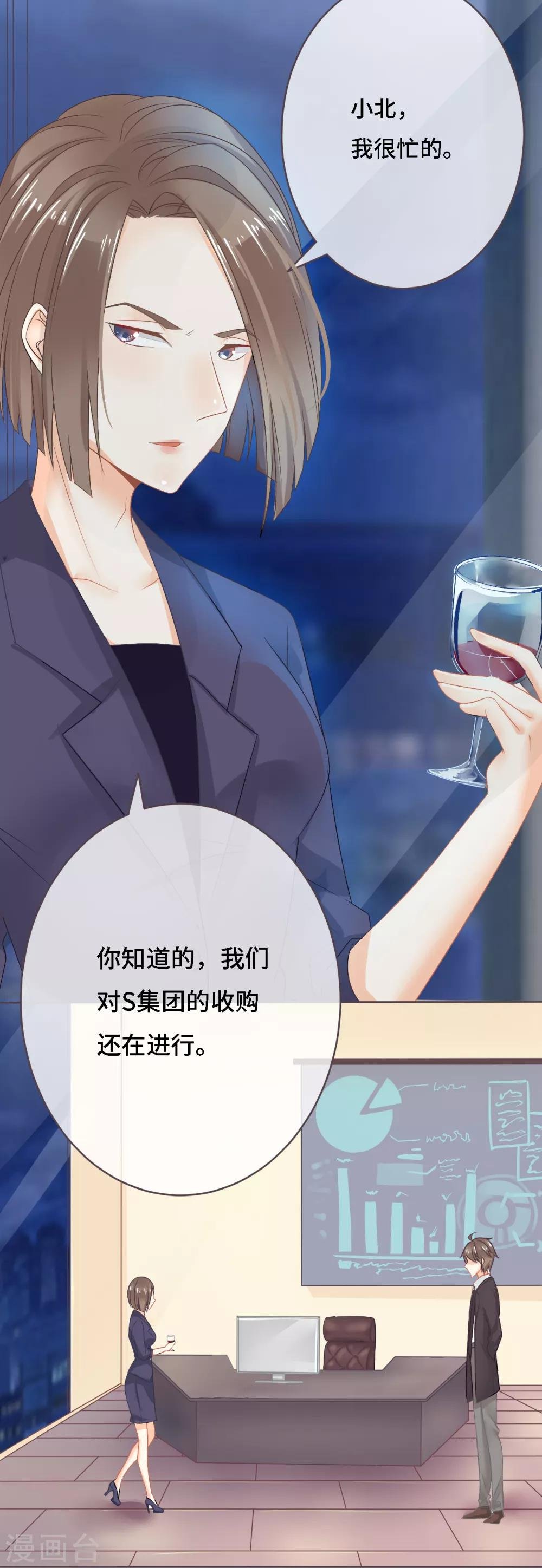 第7话 学霸真实身份暴露！其实他是——