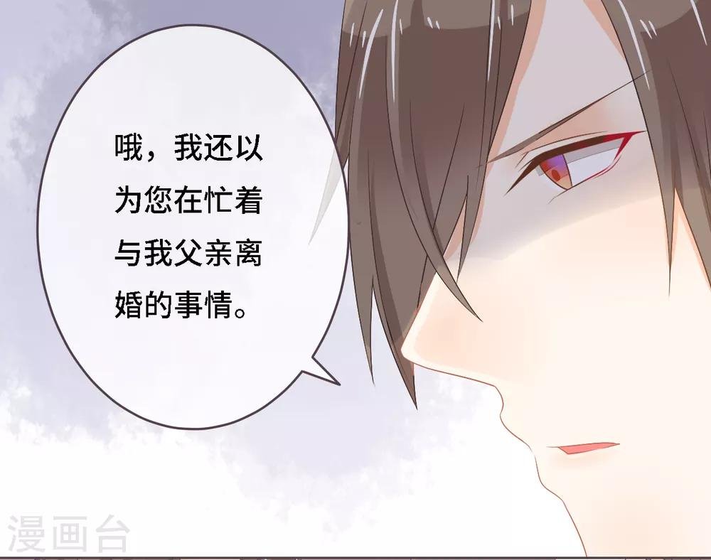 第7话 学霸真实身份暴露！其实他是——