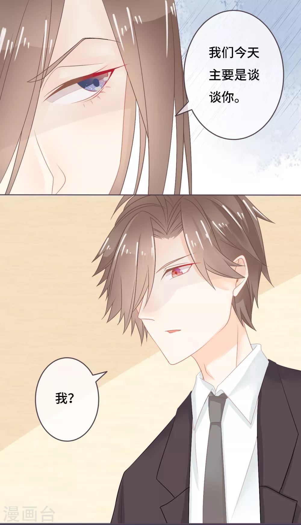 第7话 学霸真实身份暴露！其实他是——