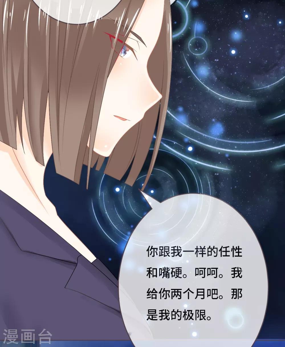 第7话 学霸真实身份暴露！其实他是——