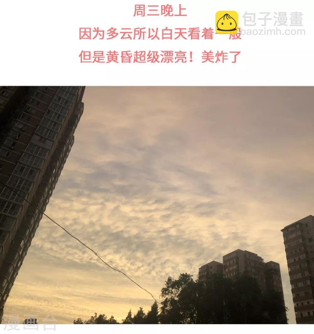 第8话 乖乖优等生不为人知的另一副面孔