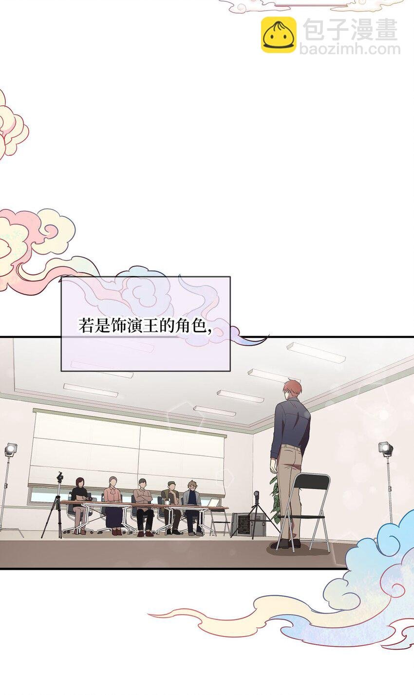 01 王的资格