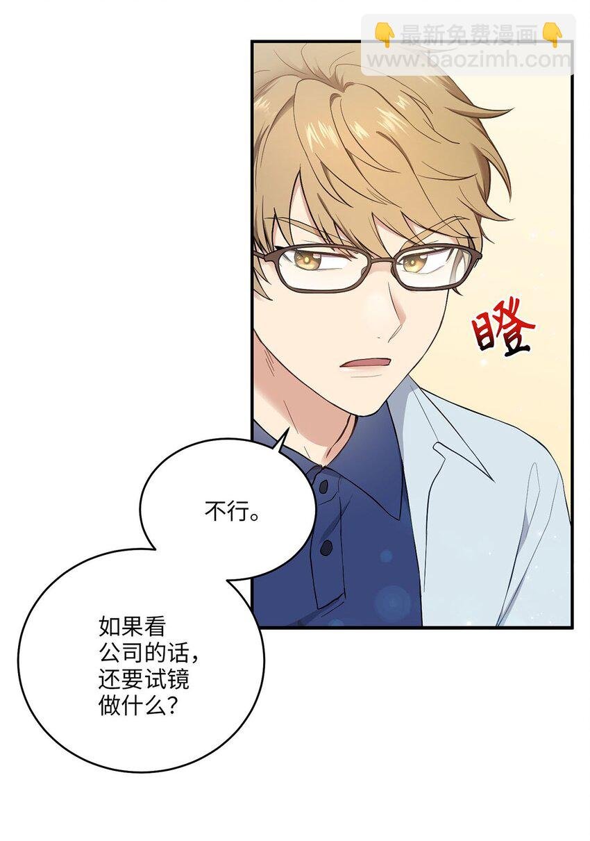 01 王的资格