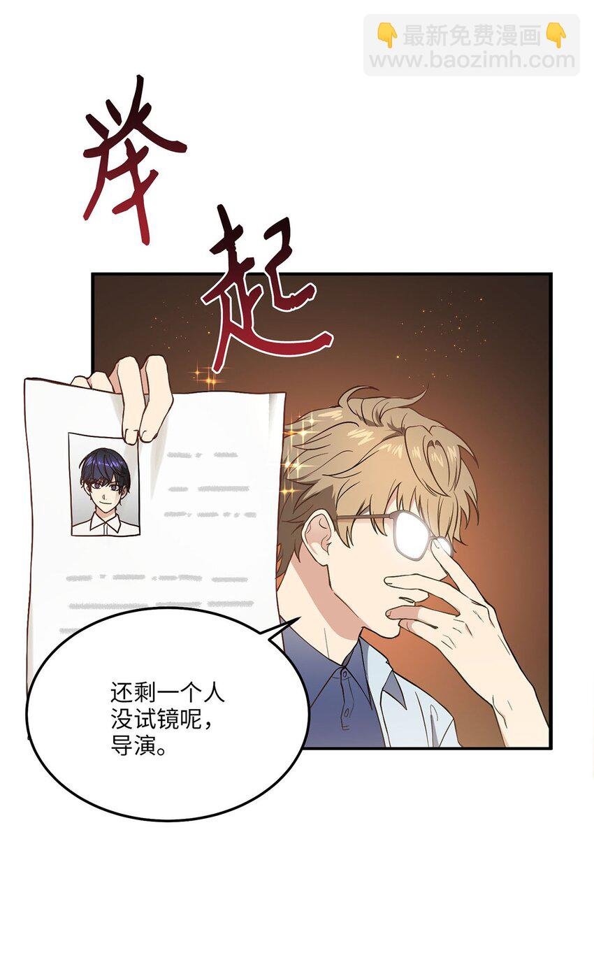 01 王的资格
