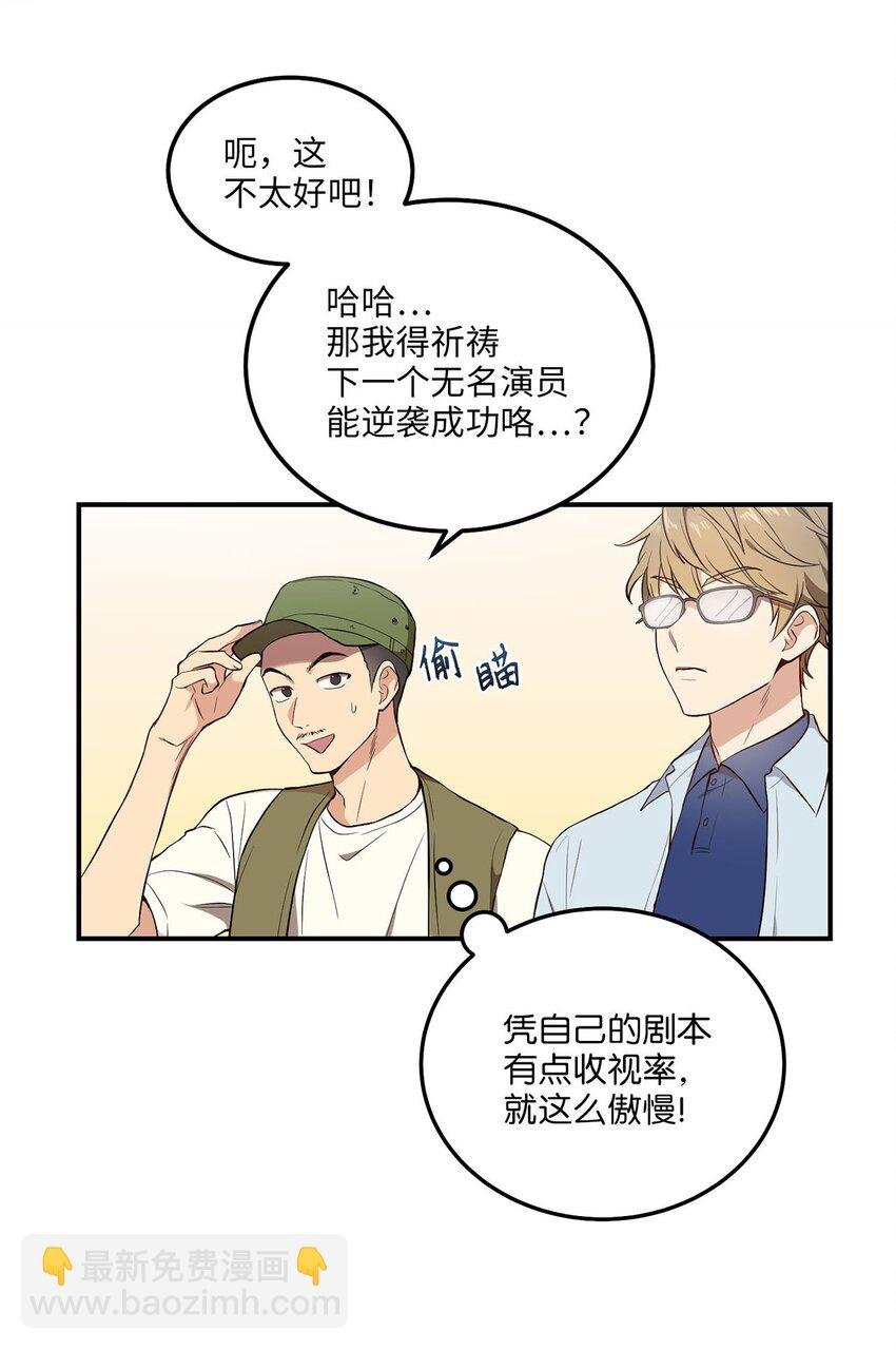 01 王的资格