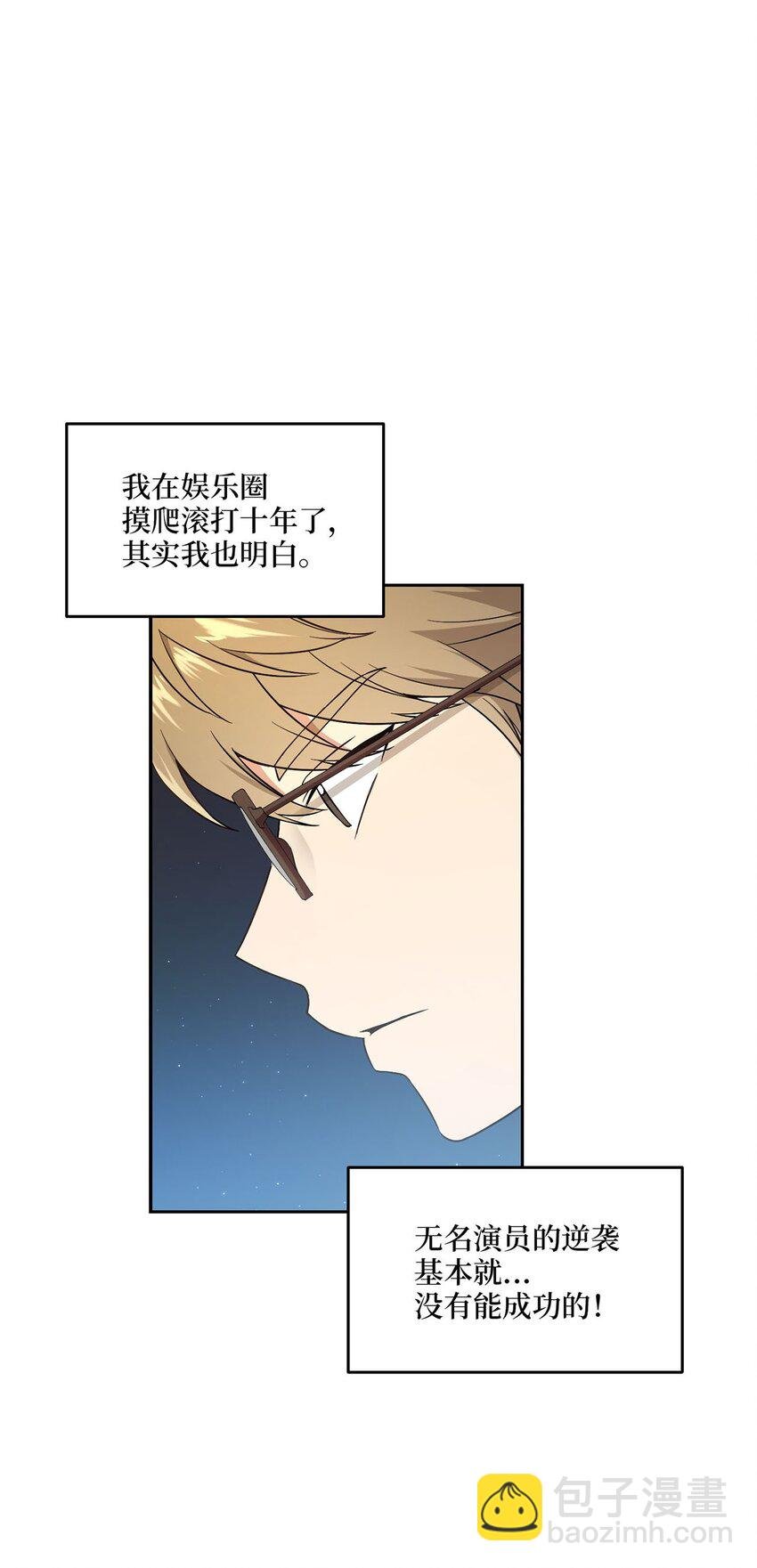 01 王的资格