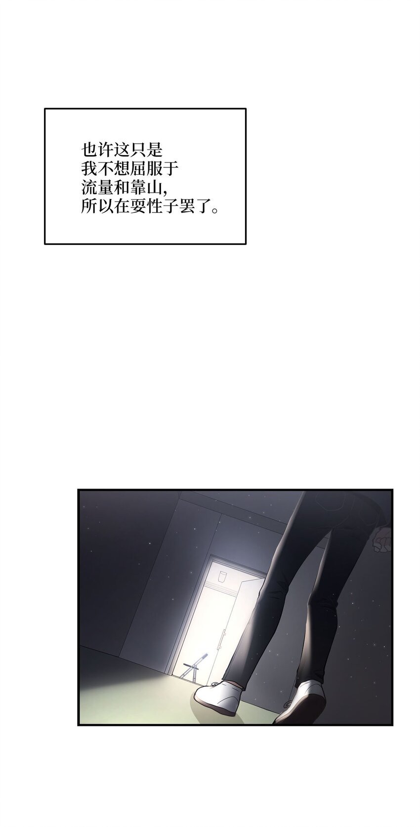01 王的资格