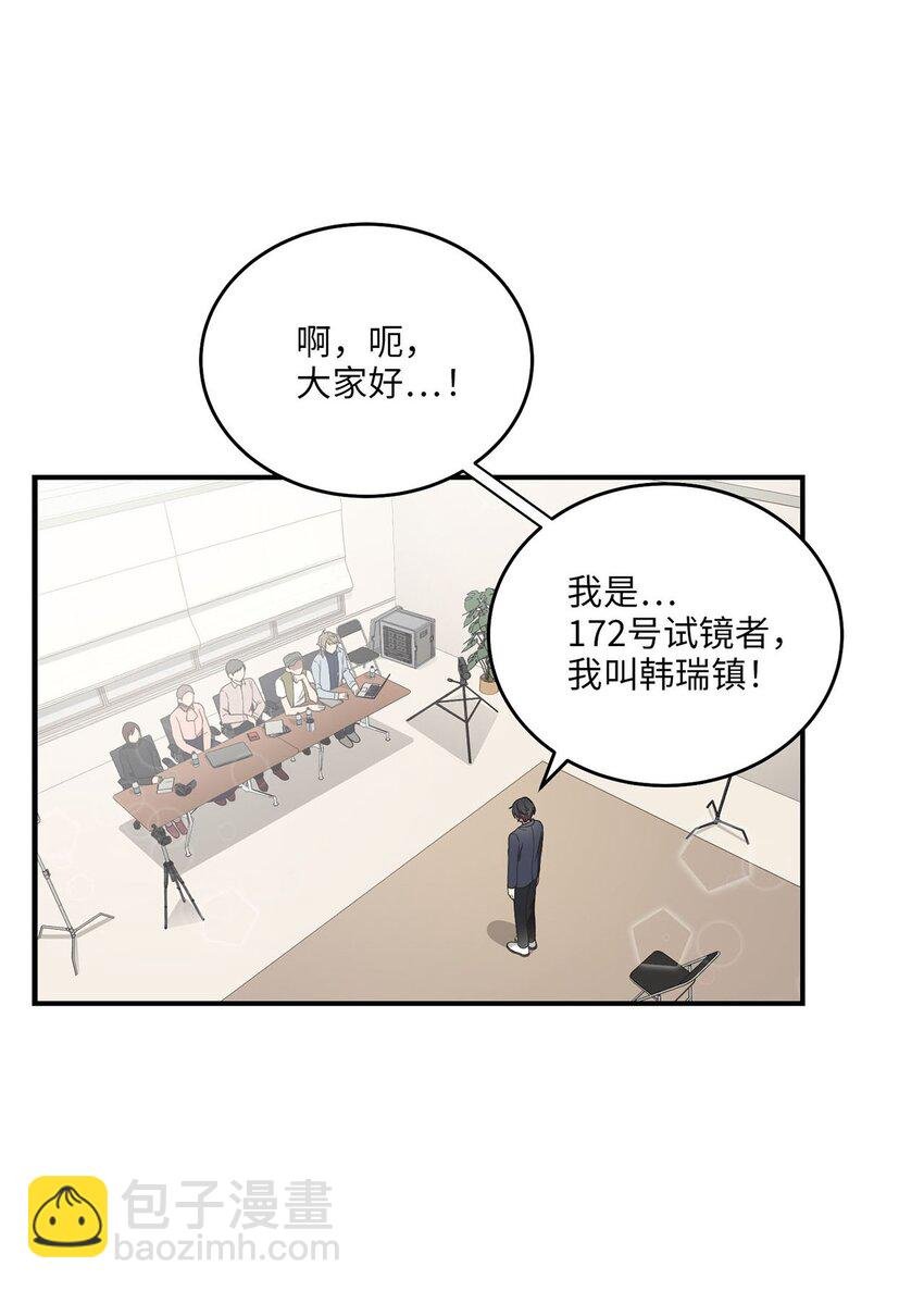 01 王的资格