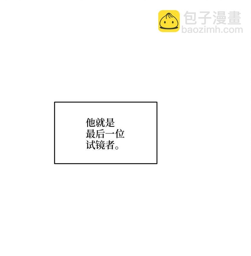 01 王的资格