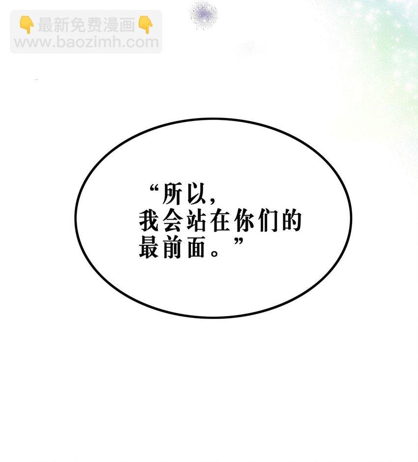 01 王的资格