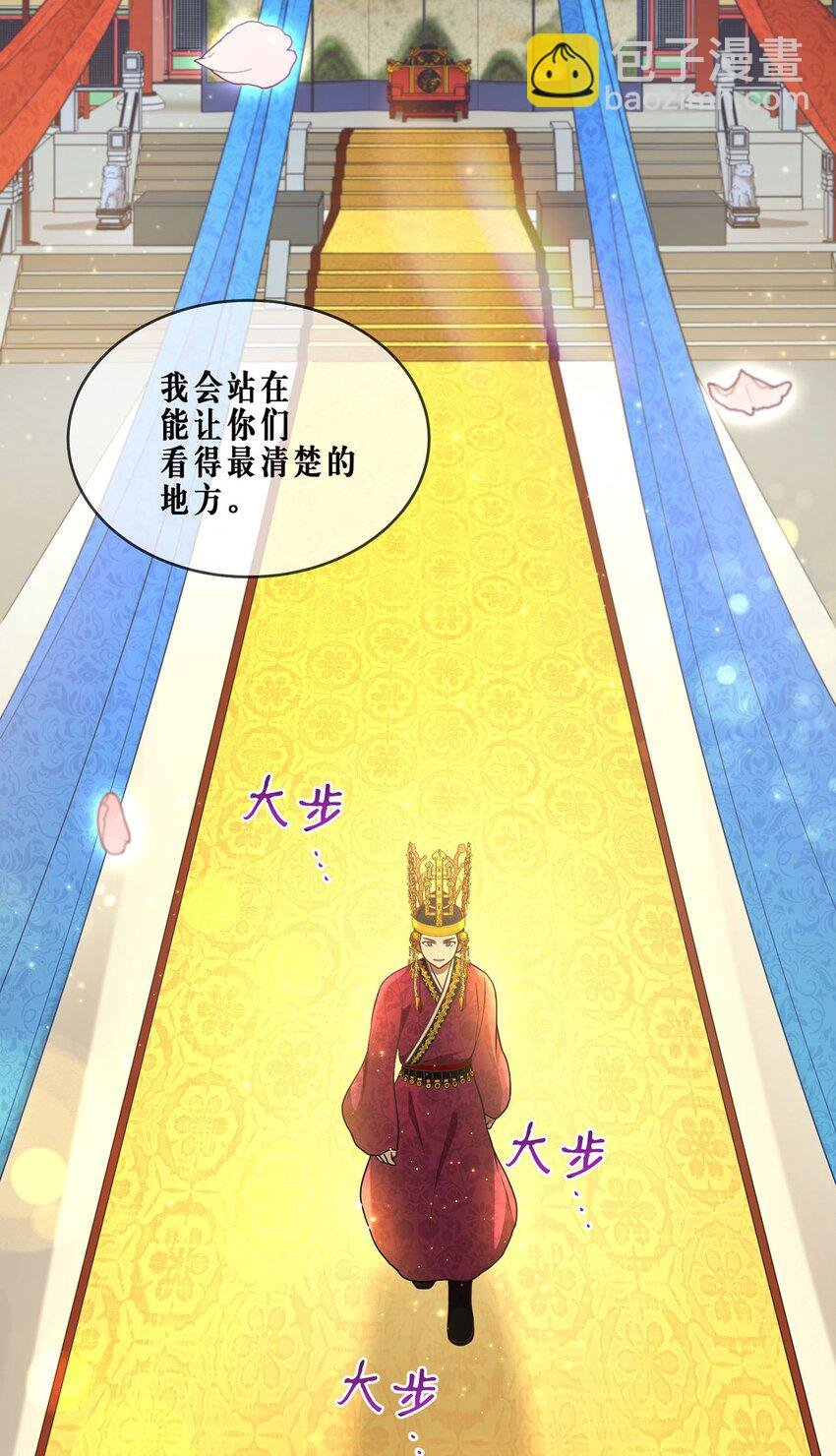 01 王的资格