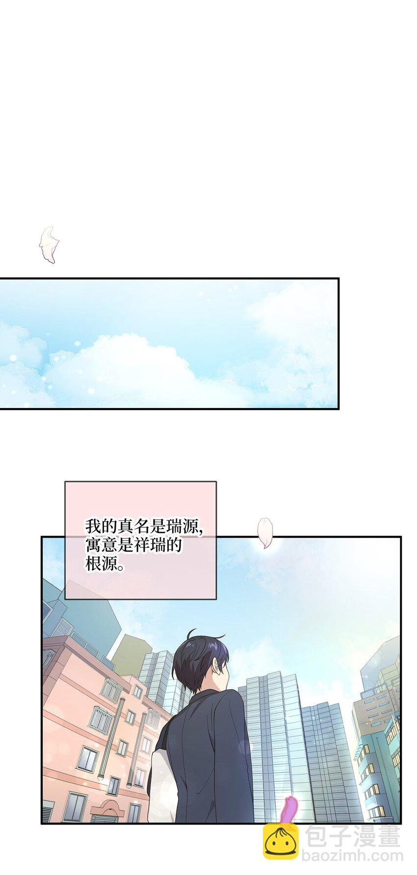 01 王的资格