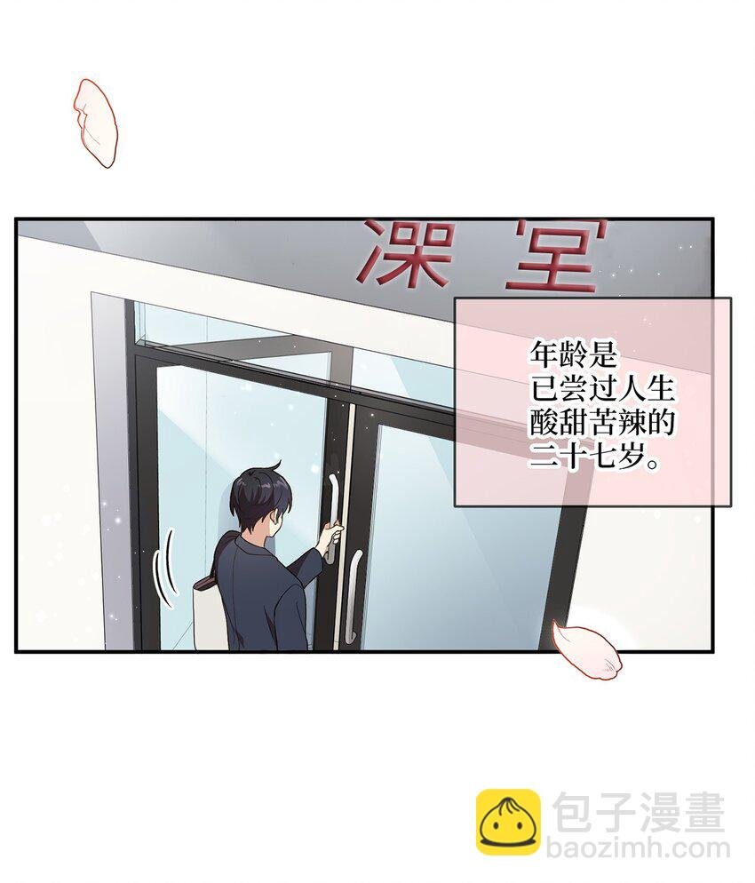 01 王的资格