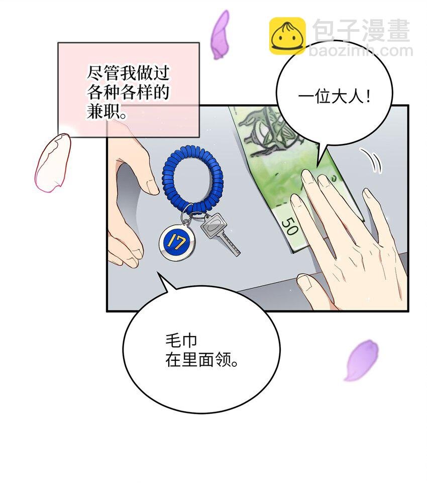 01 王的资格