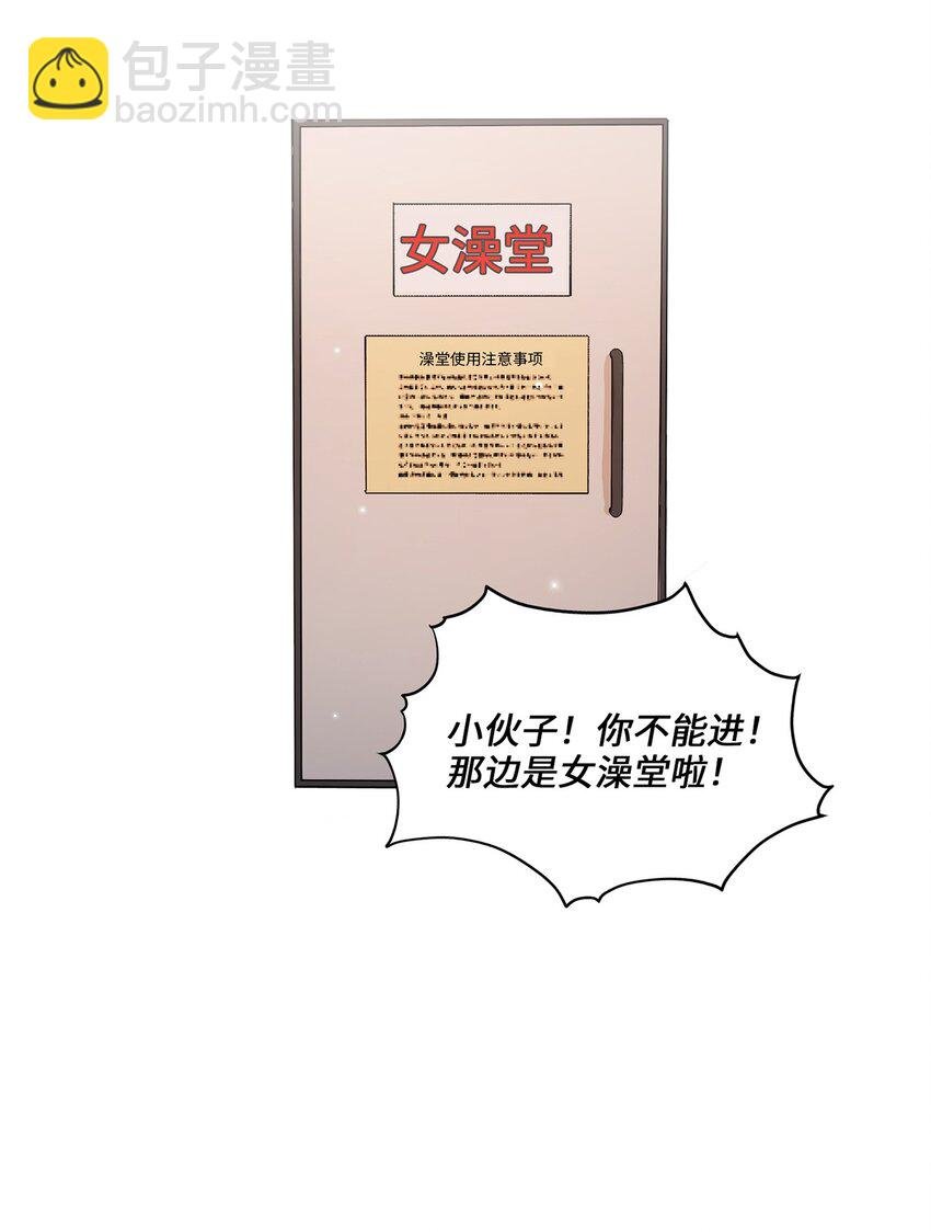 01 王的资格